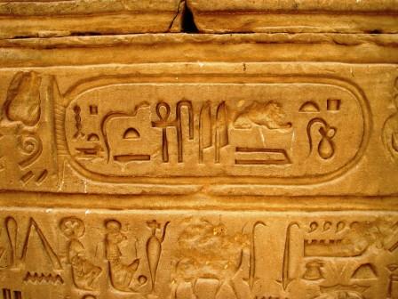 041 Edfu tempel