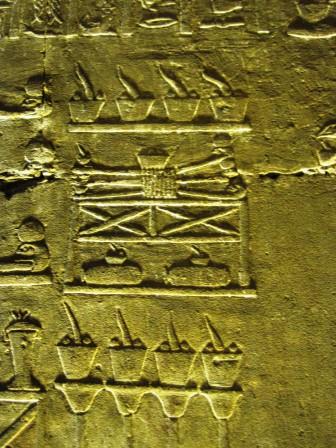 072 Edfu