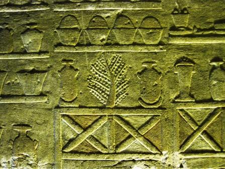 073 Edfu