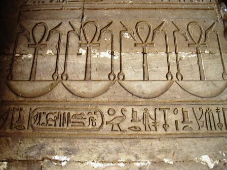 085 Edfu