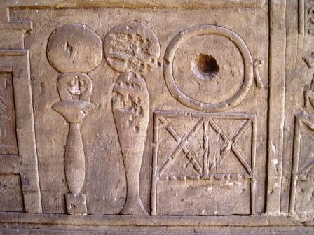 087 Edfu