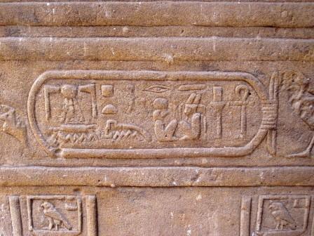 088 Edfu
