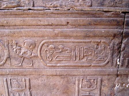 089 Edfu