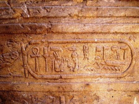 091 Edfu