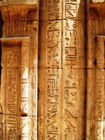 093 Edfu
