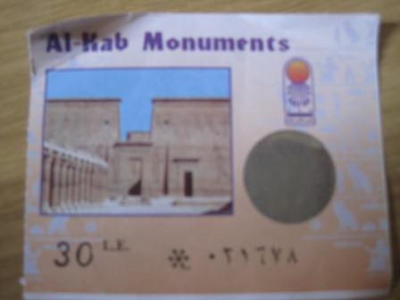 01 El-Kab entreeticket