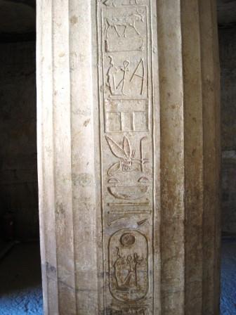 070 Kalabsha de rotstempel Beit el Wali