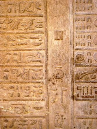 09 Kom Ombo