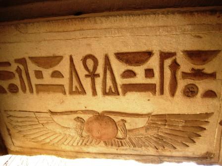 14 Kom Ombo