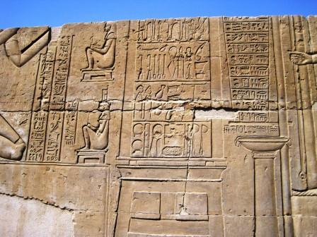 21 Kom Ombo