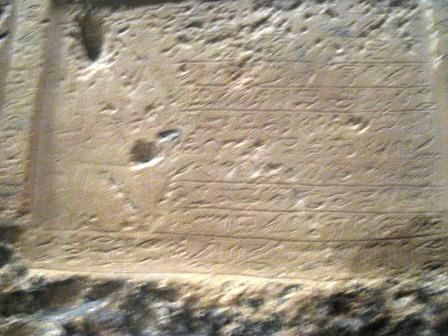 Aswan museum 003