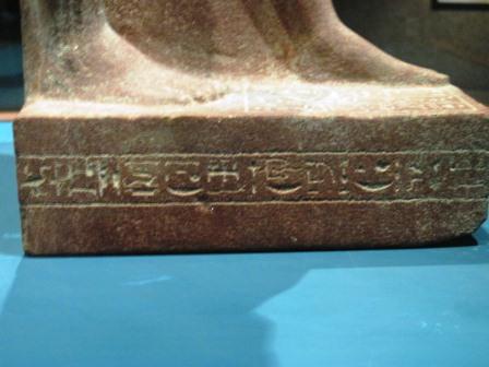 Aswan museum 034
