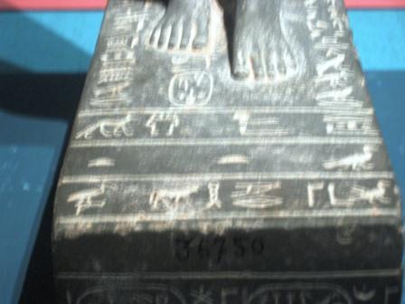 Aswan museum 051
