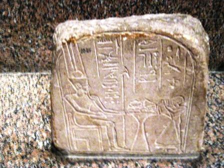 Aswan museum 088