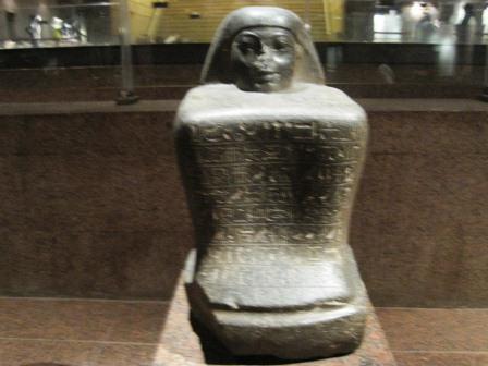 Aswan museum 132
