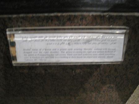 Aswan museum 162
