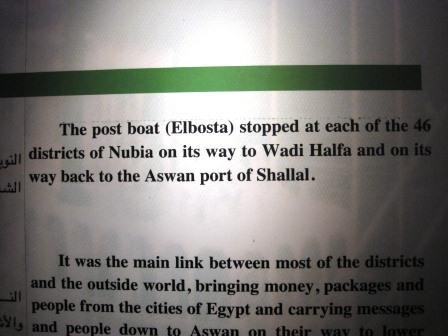 Aswan museum 217