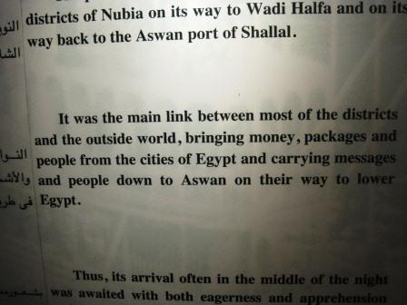 Aswan museum 218