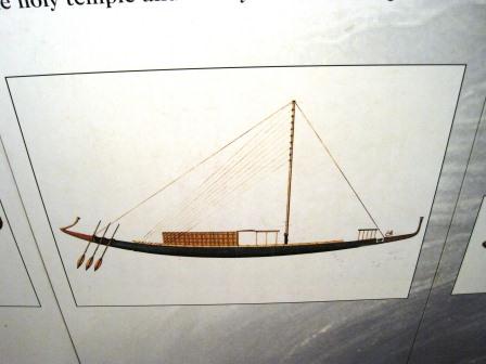 Aswan museum 236