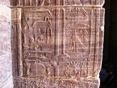 031 Philae