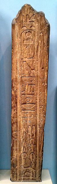 P1180264-Sandstone Door-Jamb with the Name of Pharaoh Thutmose III BM.Vivid
