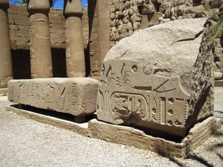 27-Karnak