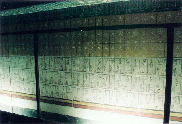 08-KV34 De muren spreken Voorkamer