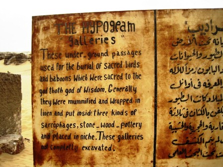 1 Serapeum van Thoth