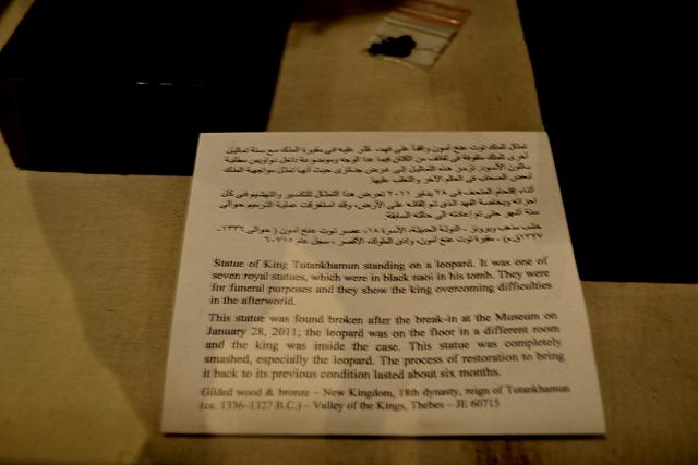 Egyptisch museum te Caìro