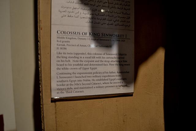 Egyptisch museum te Caìro