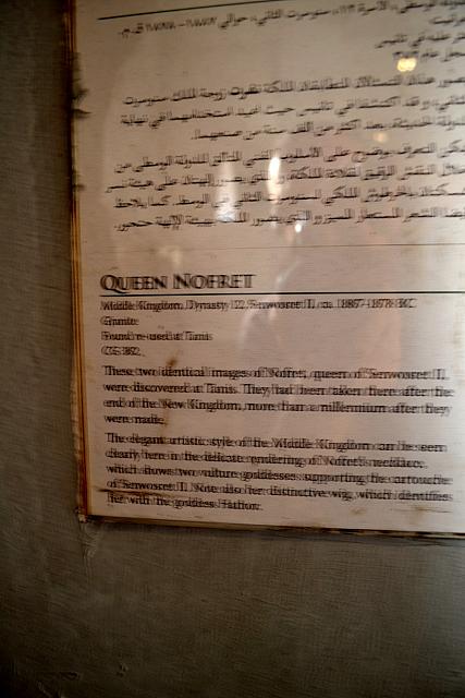 Egyptisch museum te Caìro