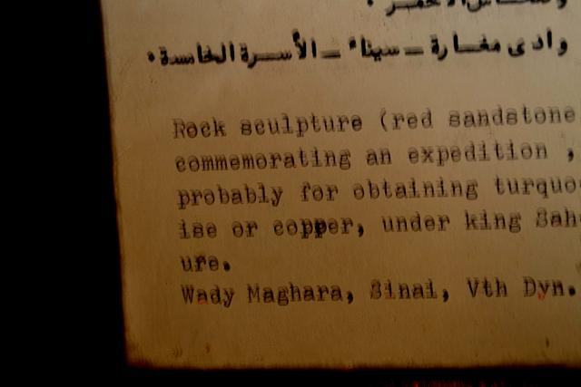 Egyptisch museum te Caìro