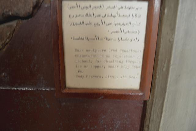 Egyptisch museum te Caìro