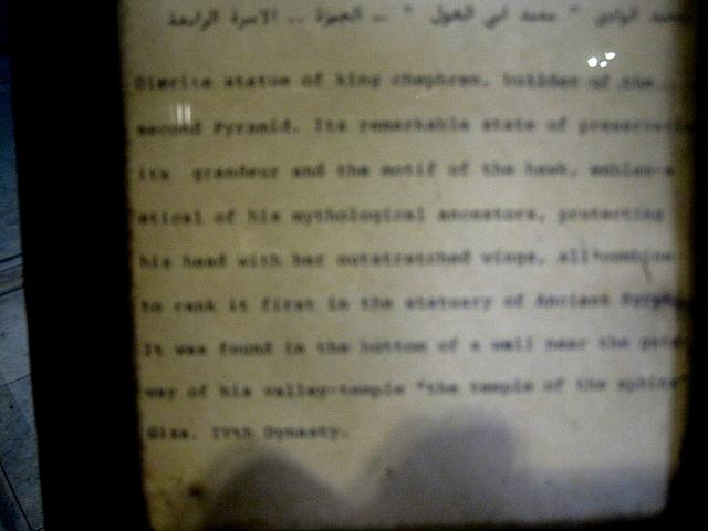 Egyptisch museum te Caìro