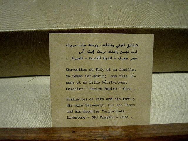 Egyptisch museum te Caìro