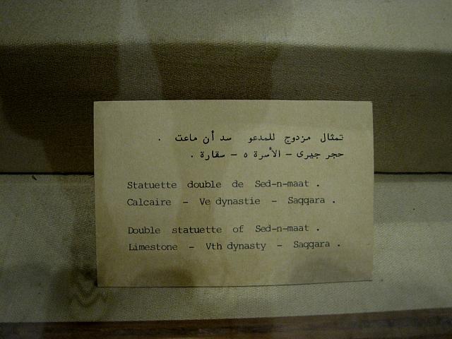 Egyptisch museum te Caìro