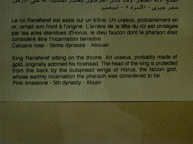 Egyptisch museum te Caìro