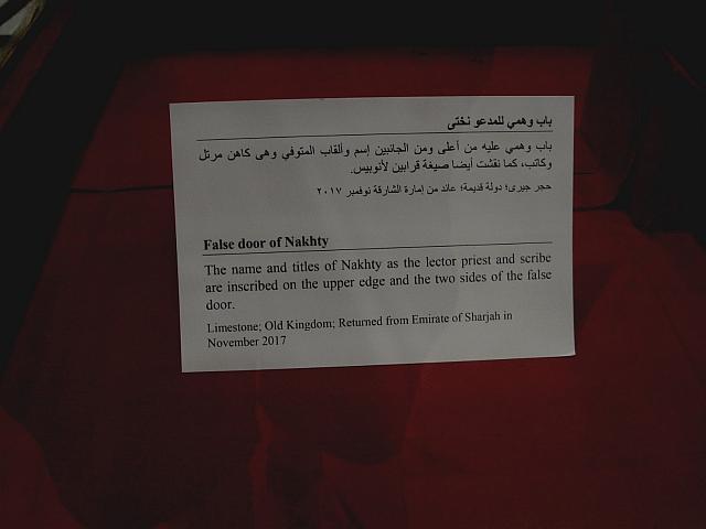 Egyptisch museum te Caìro