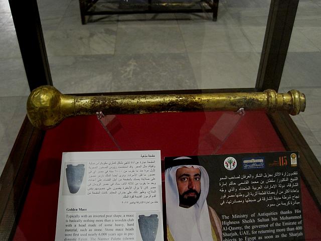 Egyptisch museum te Caìro