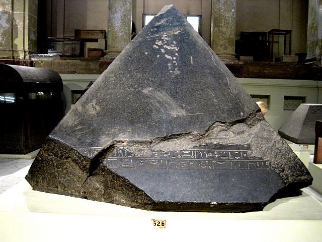 Egyptisch museum te Caìro