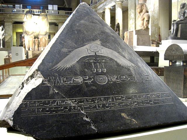 Egyptisch museum te Caìro