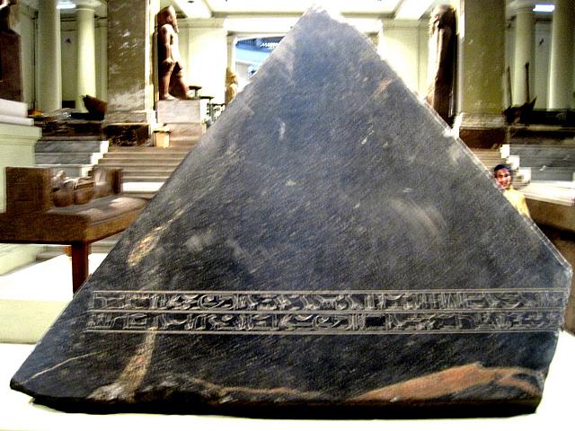 Egyptisch museum te Caìro
