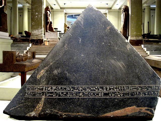 Egyptisch museum te Caìro
