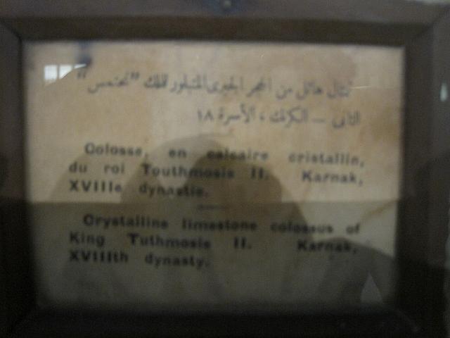 Egyptisch museum te Caìro