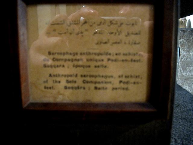 Egyptisch museum te Caìro
