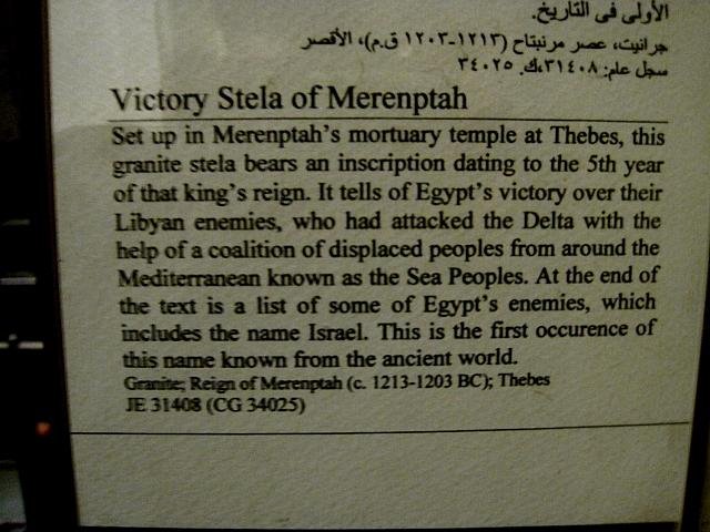 Egyptisch museum te Caìro