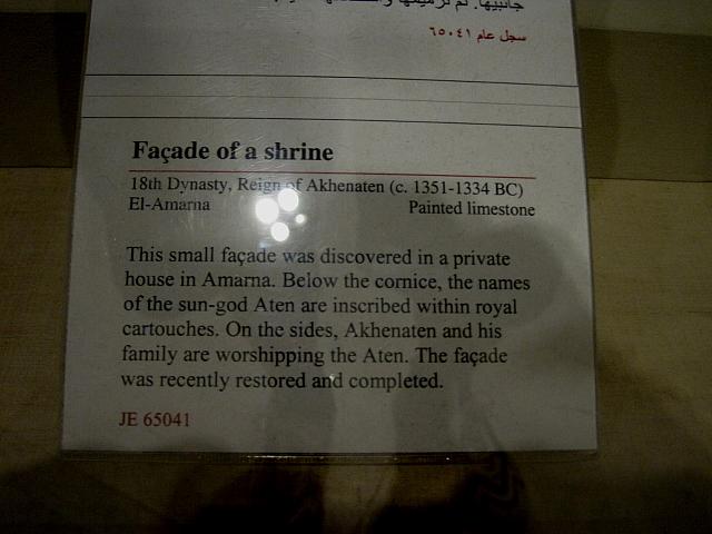 Egyptisch museum te Caìro