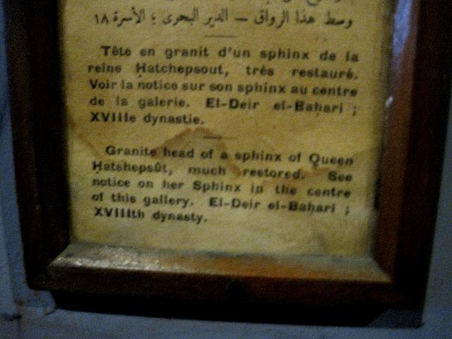 Egyptisch museum te Caìro.