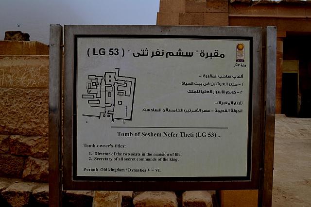 Tombe van Seshem Nefer Theti