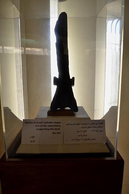 Museum van de Zonneboot van Cheops